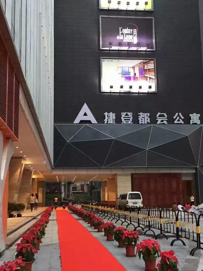 Aoyou International Apartment Hotel A Mall Brunch Guangzhou Exteriör bild